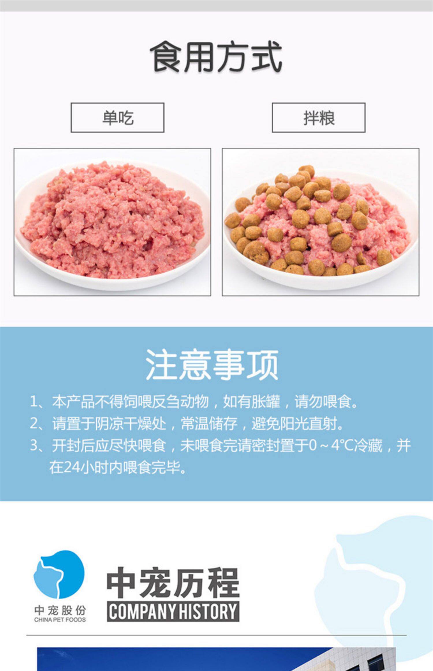 Собака закуски 顽皮宠物零食狗狗罐头金毛法斗营养主食肉泥浓汤拌饭专用湿粮狗粮 Wanpy