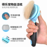 Pet Combat Cat Тедди золотые волосы посвященные собачьи пушистые артефакт для собак кисть кисть Большая собака расщепляет питомец