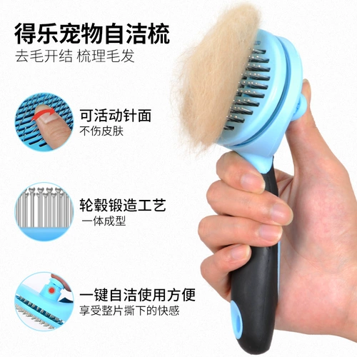 Pet Combat Cat Тедди золотые волосы посвященные собачьи пушистые артефакт для собак кисть кисть Большая собака расщепляет питомец