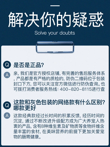 伯纳天纯 Форма собаки 15 кг/30 кот золотисто -ретрансляционных лаборано