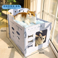 Кровать Cube Magic Box для домашних животных в стиле фетровой доски (синий цвет) + одеяло S