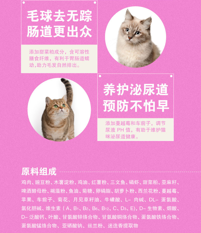 Nghịch ngợm thành thức ăn cho mèo phổ biến gà tươi 5 con cá biển sâu 10 con cá hồi 3 kg 1,5kg - Cat Staples đồ ăn vặt cho mèo