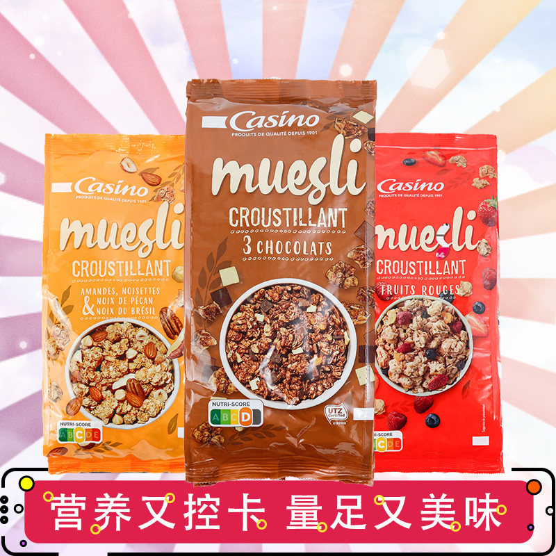 casino fruit nut chocolate macko Breakfast Flush drinks ready-to-eat muesli oatmeal crispy granola