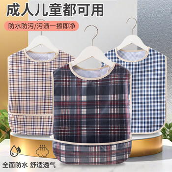 Large size bib for adults and seniors, leak-proof and waterproof rice bag