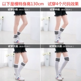 Покупать продукты для детских носков в среднем ноге, чулках для девочек, весенних и осенью из чистого хлопка с более коленями, футбольные чулки для мальчиков на пол-высоты