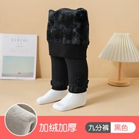 Черный [девять кнопок]