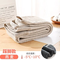 Ешьте на ногах [добавить бархатную утолщенную прямую полоску] подходит для -5 ~ 12 °