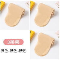 Цвет кожи+цвет кожи+цвет кожи [произвольно разрезание]