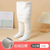 Белый [девять кнопок]