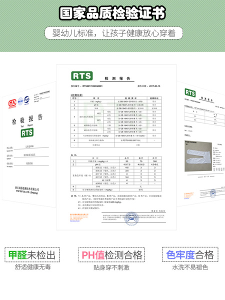 女童舞蹈袜夏季薄款丝袜儿童连裤袜春秋白色打底裤袜跳舞练功专用 — 2
