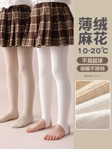 Осенние детские бархатные белые леггинсы для ходьбы, кашемировые колготки, увеличенная толщина