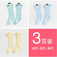 Зеленый+синий+желтый [чистые глаза]