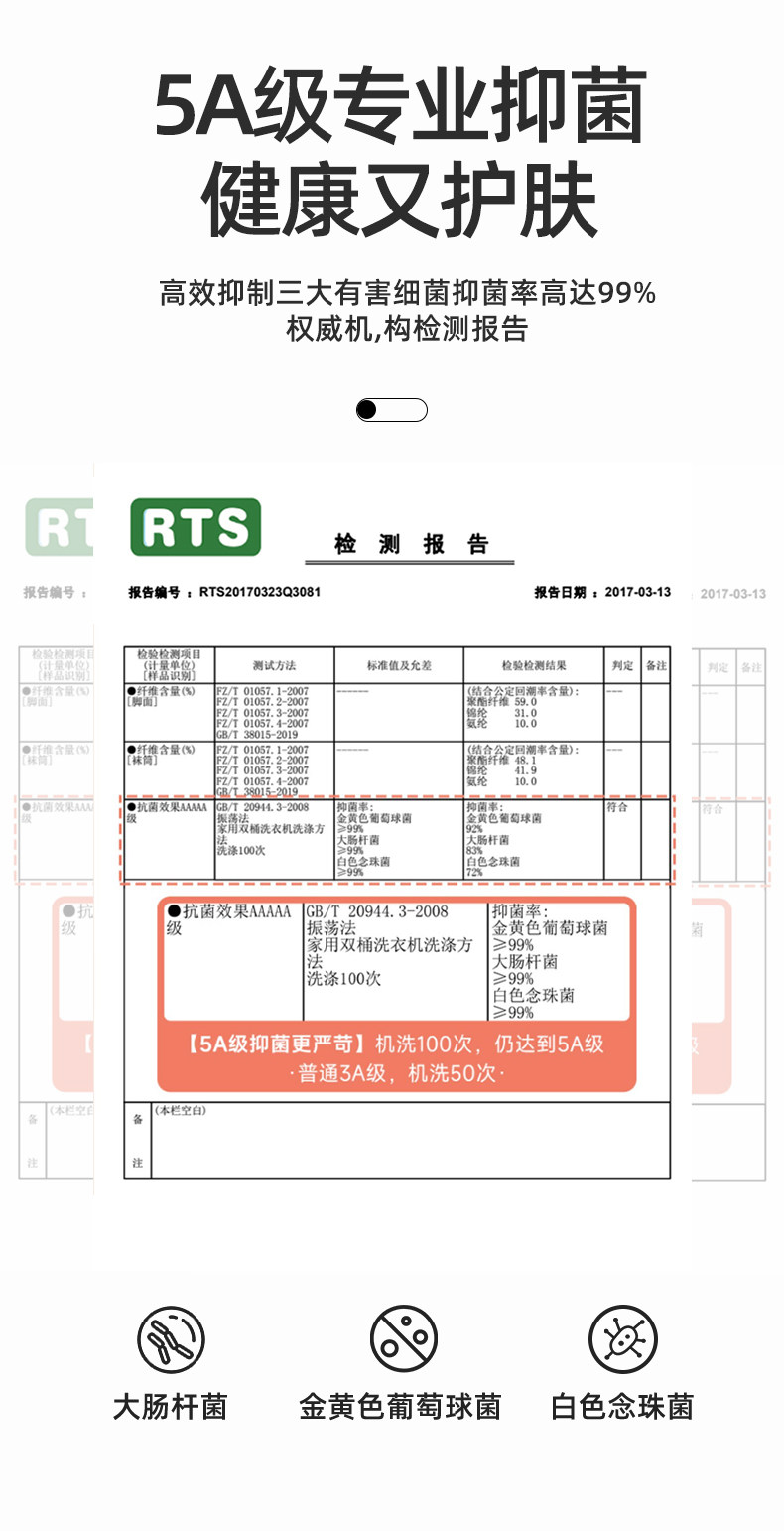 女童舞蹈袜夏季薄款丝袜儿童连裤袜春秋白色打底裤袜跳舞练功专用 — 5