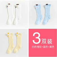 Белая коала+синяя+желтая [сетевые глаза]