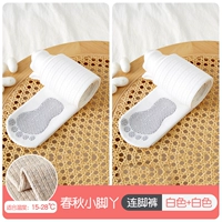 Белые носки+белые носки [пружина и осенняя поворот 611] подходят для 15 ~ 28 °