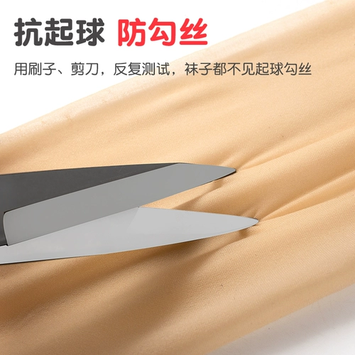 Летние тонкие колготки, средство от комаров, леггинсы, белые ультратонкие детские штаны