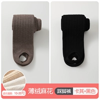 Черные шаги+хаки ноги [тонкий бархатный поворот] подходят для 10 ~ 20 °