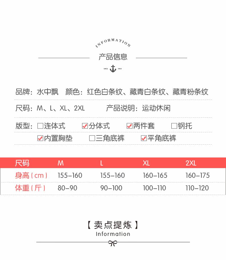 Maillot de bain pour femme - Ref 3031592 Image 9