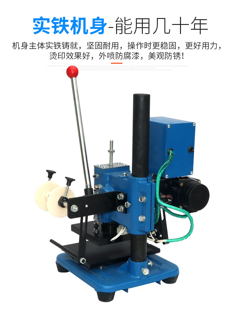 Горячая штемпелюя машина/пресс-машина 宝预by-156手动烫金机名片皮革烫印机pu烙印机压唛机商标logo烫金机烫金纸压印机热转印铜模热烫金机压烫机