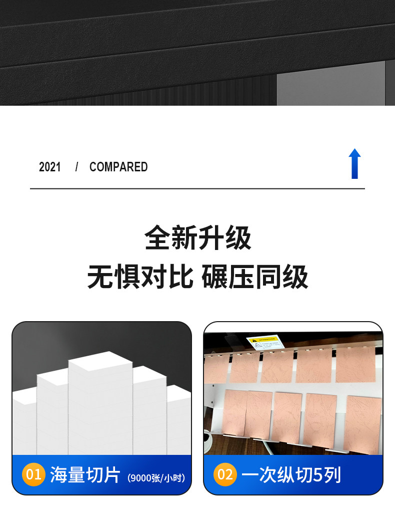 Карты для резки 宝预 qk-a3+p全自动a3名片切卡机高速多功能切纸机电动名片裁切机图文装订印后配套设备中速多功能可定做 Byon
