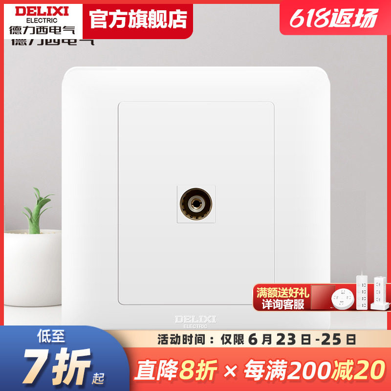 Dresi Cable TV socket Panel One CCTV socket 86 Type Home tv Power Panel 812