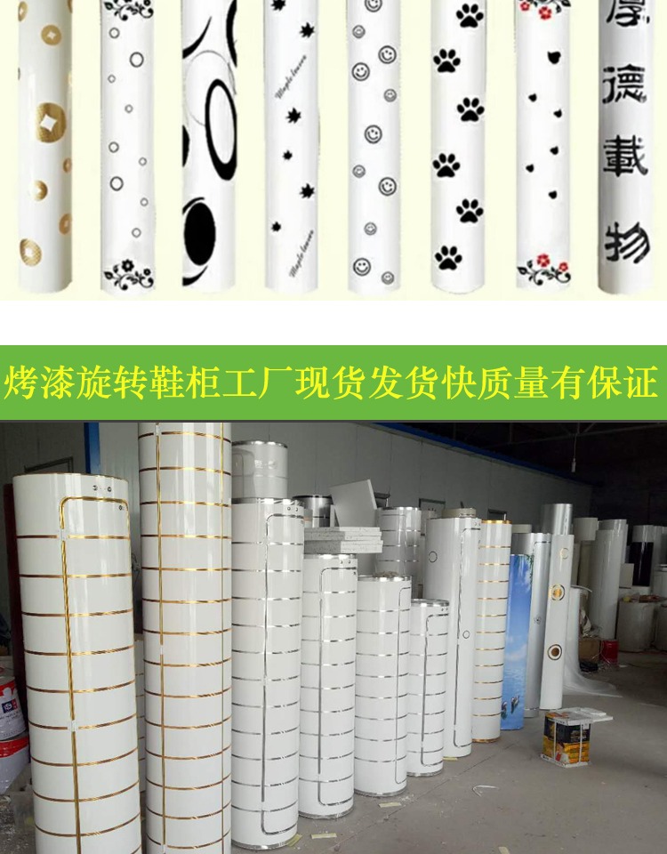 360 độ quay của sáng tạo sơn giày hiện đại nhỏ gọn sảnh giày tủ rack đa chức năng dung lượng cao hình trụ - Buồng tủ gỗ