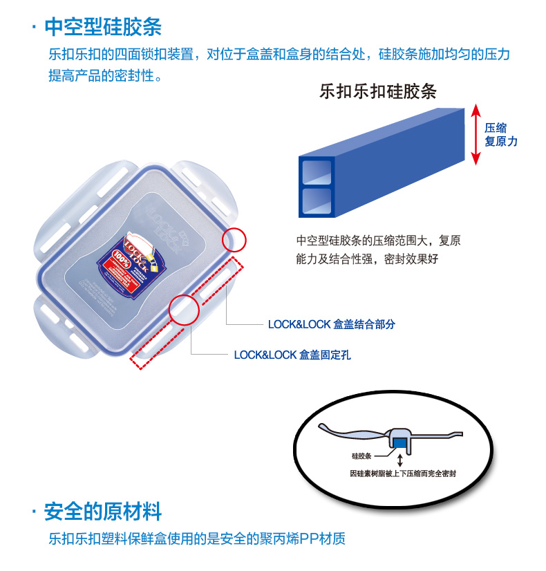 Khóa âm nhạc xác thực khóa LOCK hộp lưu trữ hình chữ nhật hộp ăn trưa hộp lưu trữ HPL815D 1.1L - Hộp cơm điện sưởi ấm hộp cơm cắm điện giữ nhiệt komasu