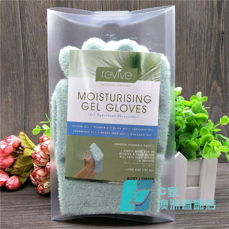 Úc Chính hãng Revive Găng tay Mặt nạ dưỡng ẩm Làm trắng tay First Aid Bảo trì Gel chống ẩm dưỡng ẩm kem dưỡng da tay nga