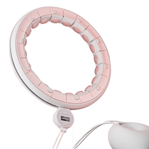 Intelligent hula hoop tightens the abdomen beautifies the waist does not hurt the waist and aggravates the weight loss artifact fitness special tool for female adults to slim down the belly and slim down the waist