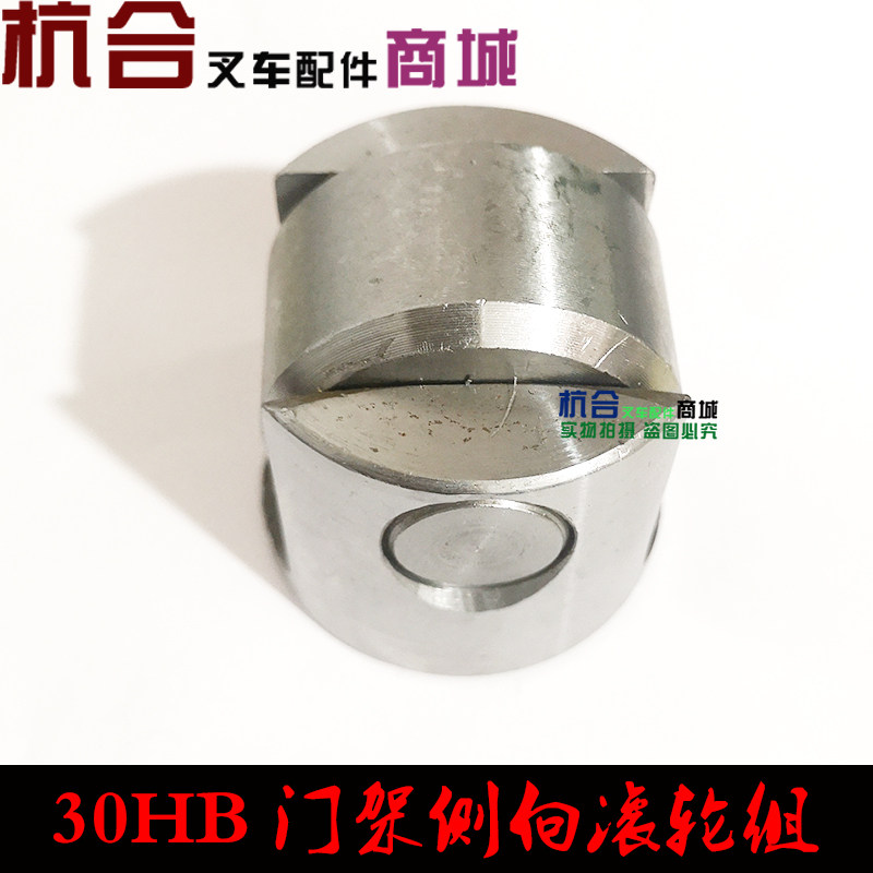 Application of Hang fork 30HB H35 gantry lateral roller bearing and composite roller group side roller group