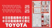 Forklift stickers suitable for Toyota forklift full car stickers TOYOTA 25 forklift logo 5F 6F 7F
