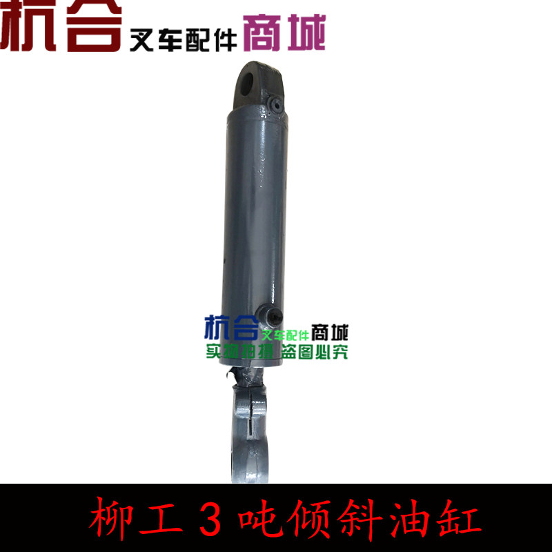 Apply the willow pile high machine 2 ton 3 ton inclined ram oil cylinder assembly front inclined oil cylinder willow pile high machine