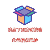 Please click on the corresponding picture in the details page for the summary link of glasses products.