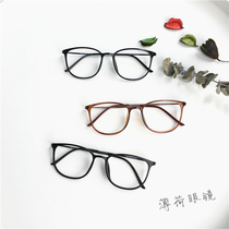 Ultra-light 7g TR ultra-light square large frame extremely simple frame