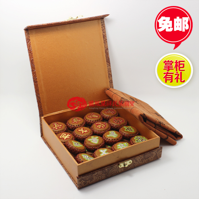 Chinese Chess Skin Chess Mongolian Characteristic Crafts Inner Mongolia Specialty Gifts 