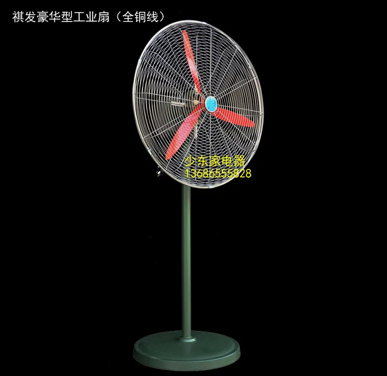 Quạt điện Burst mạnh mẽ 500/650 / 750mm Quạt công nghiệp còi nhà máy kho quạt sàn lớn - Quạt điện