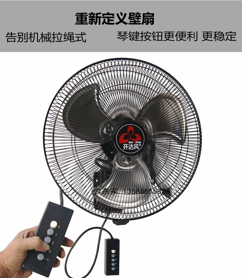 quạt boss s102 Quạt gió mở 18 inch mạnh mẽ Quạt bàn phím loại tất cả các loại quạt treo tường bằng kim loại - Quạt điện quạt boss s102