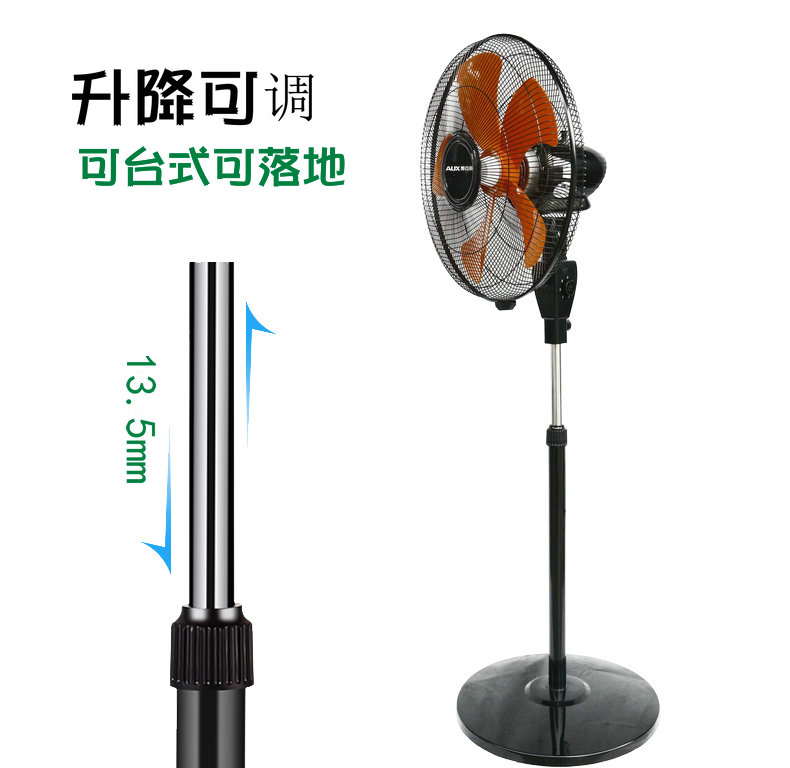 Quạt hút bụi 18 inch 6 tập tin mạnh mẽ Quạt sàn kinh doanh im lặng 130W công suất cao nhà lắc đầu quạt - Quạt điện máy quạt treo tường