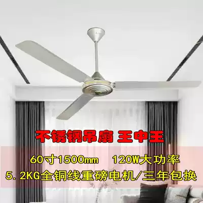 New Lingfeng stainless steel ceiling fan 48 inch 56 inch 60 inch powerful retro simple household crane industrial fan industrial fan