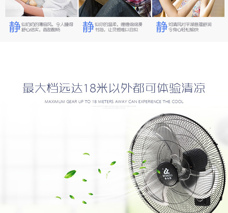 quạt senko treo tường Quạt treo tường Lisite mạnh / quạt công nghiệp câm công suất cao thương mại quạt treo tường quạt 14-22 inch - Quạt điện