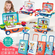 Childrens Home Kitchen Toys Emulation Girls Beauty Makeup Hand Tools Kitchenware Cutlery Pull Bar Case Medical Kit