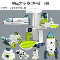 Children Rocket Space Shuttle Toy Sleeve Loading Astronaut Universe Spacecraft Model Lunar Rover Boy Presents