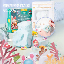 Archaeological Excavation Mermaid Elf Boys and Girls Toys Digging Blind Box Dinosaur Fossils Childrens Treasure Hunt Ore