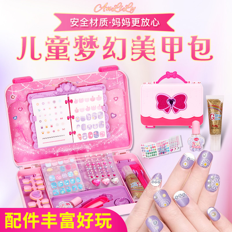 Children's manicure set non-toxic fake nail patch handmade DIY toy girl every family princess birthday gift