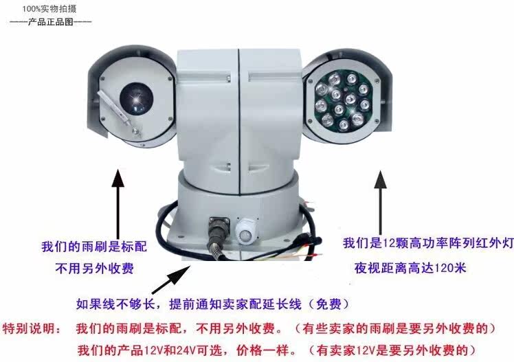 Инфракрасная камера 车载云台变焦摄像机车顶高清转动警车船舶载防水热成像200w监控头