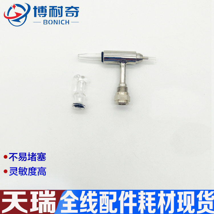 江苏天瑞金属套玻璃高效雾化器不易堵塞 性能稳定