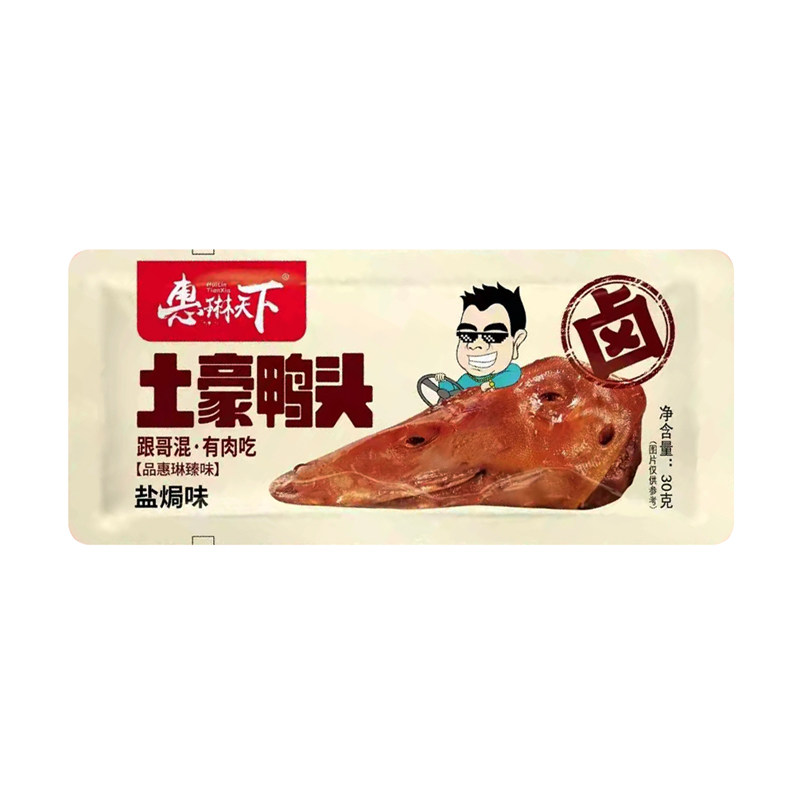 Guangxi Hui Lin World Duck Head 30 gr * 10 Bag with spicy and spicy notes of spicy and casual ready-to-eat