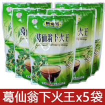 Take 1 piece of hair 5 large bag Ge Xianeng Lower fire Wang cool tea granules Medicinal Granules Plant Solid Drinks Under 80 Small bags
