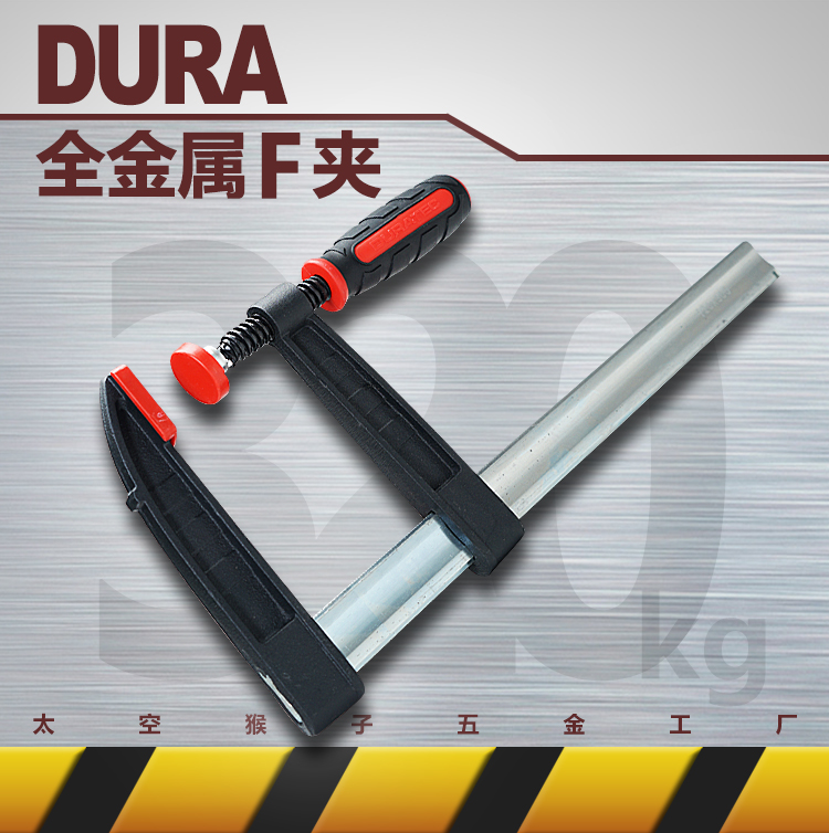 New special offer American DURA all metal heavy duty GF word woodworking fixture Puzzle fixed clamp Carpenter tools