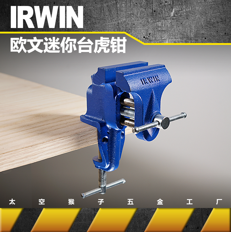 U.S. Owen record quick-release small table vise with anvil table clamping fixer woodworking repair